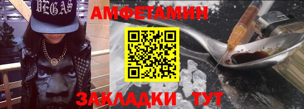 Амфетамин 98% Мелеуз