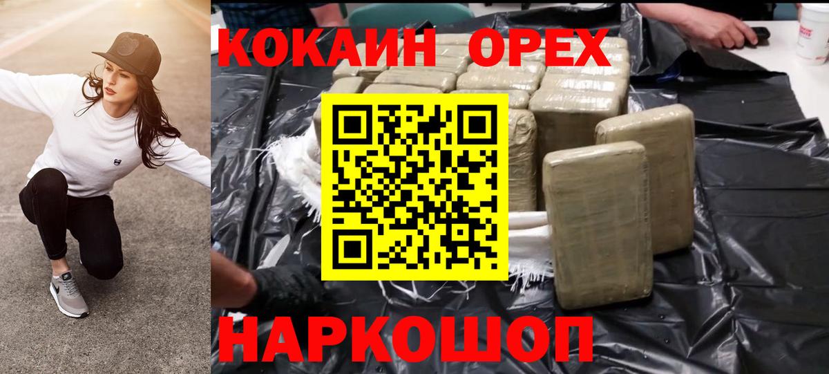 Кокаин Перу Мелеуз