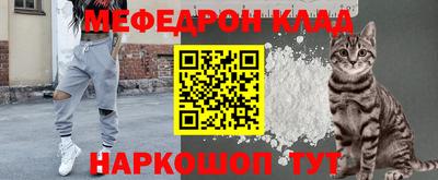 кокаин Чебоксары