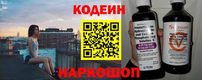 марки nbome Донецк