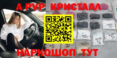марки nbome Донецк