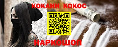 кокаин премиум Донской