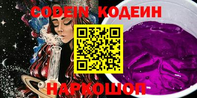 кокаин премиум Донской