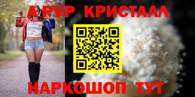 прущие грибы Дубна