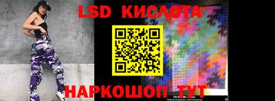 марки nbome Донецк
