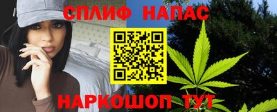 сатива Чебаркуль
