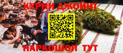 марки nbome Донецк
