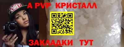 марки nbome Донецк