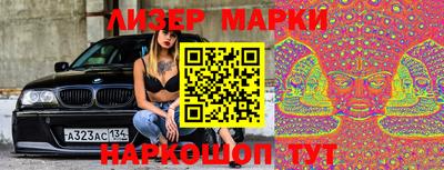 марки nbome Донецк