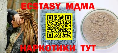 кокаин премиум Донской
