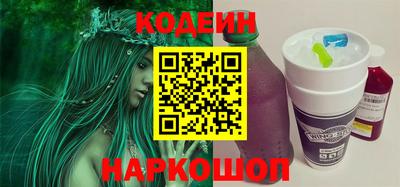марки nbome Донецк