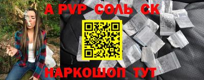марки nbome Донецк