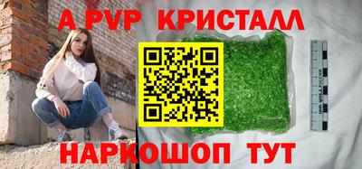 метадон Чапаевск