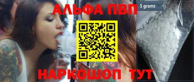 марки nbome Донецк
