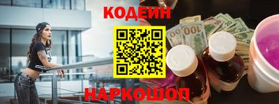 кокаин премиум Донской