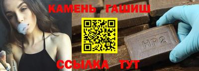 марки nbome Донецк
