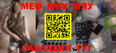 марки nbome Донецк