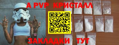 марки nbome Донецк