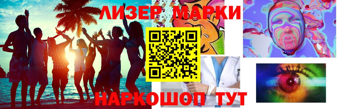 LSD-25 экстази кислота  LSD-25 экстази кислота  Мелеуз  Вход с VPN 