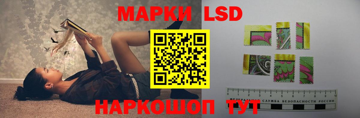 Лсд 25 экстази ecstasy Мелеуз