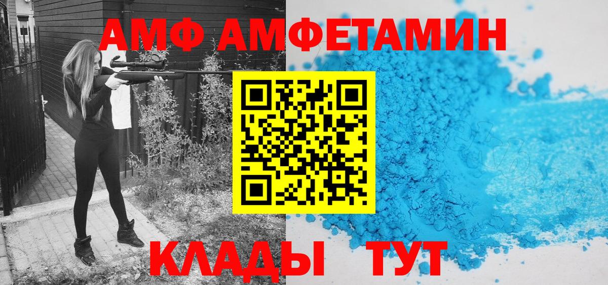 Меф  Вход с VPN  Купить закладку  Каннабис  Альфа ПВП СК кристаллы  ГАШ  Мелеуз  Меф МЯУ МЯУ  