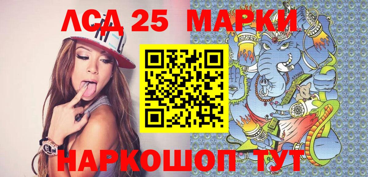 Марки N-bome 1,8мг  Марки N-bome 1,8мг  Марки NBOMe  Вход с VPN  Мелеуз 