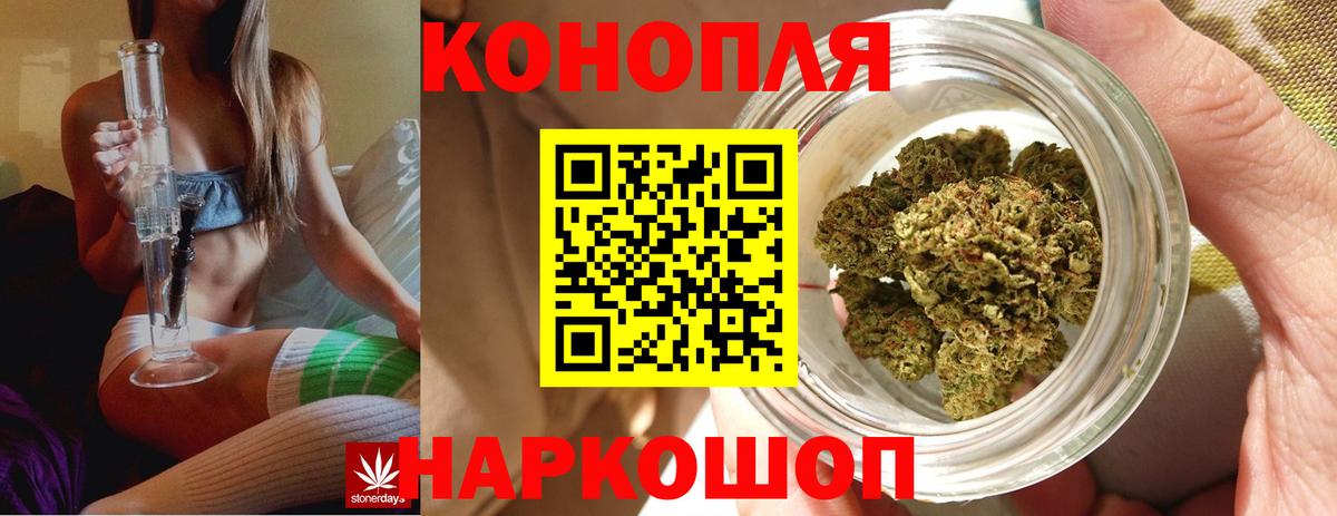 NBOMe Мелеуз